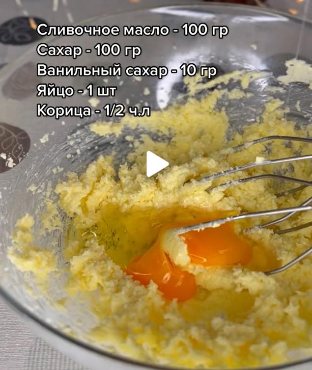Печенье овсяное