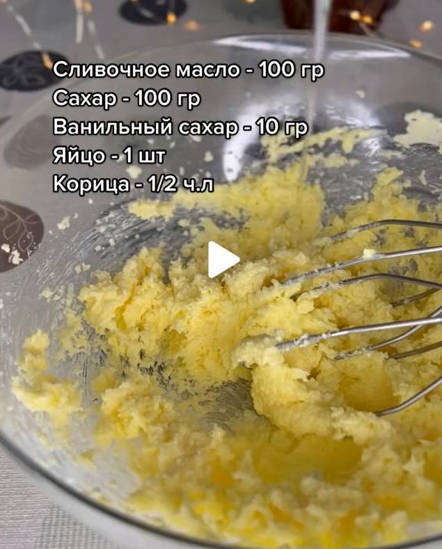 Печенье овсяное